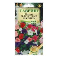 Семена Петуния "Фруктовый коктейль", ц/п,  F1, 7 шт.