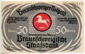 Германия. Нотгельд г. Брауншвейг 50 пфеннигов 1921