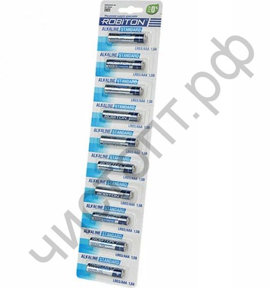 ROBITON STANDARD LR03 BL10 отрывной