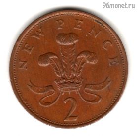 Великобритания 2 нов. пенса 1978