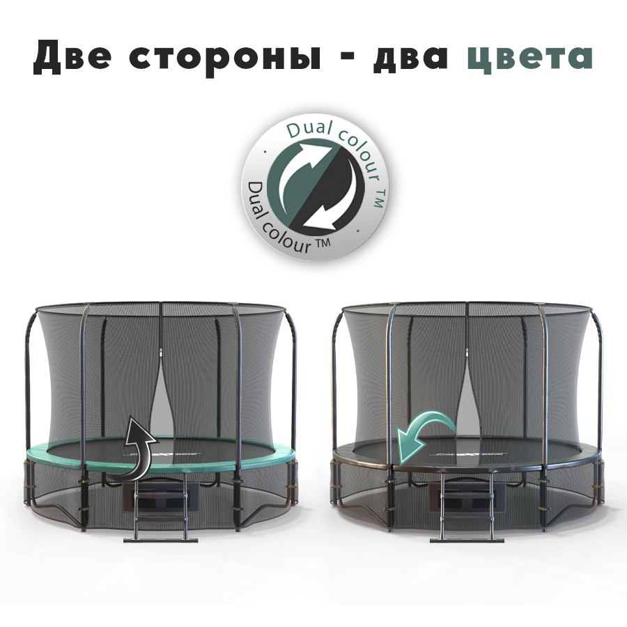 Батут Proxima Premium Dual 8 футов