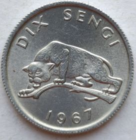 10 сенжи  Конго - ДРК 1967