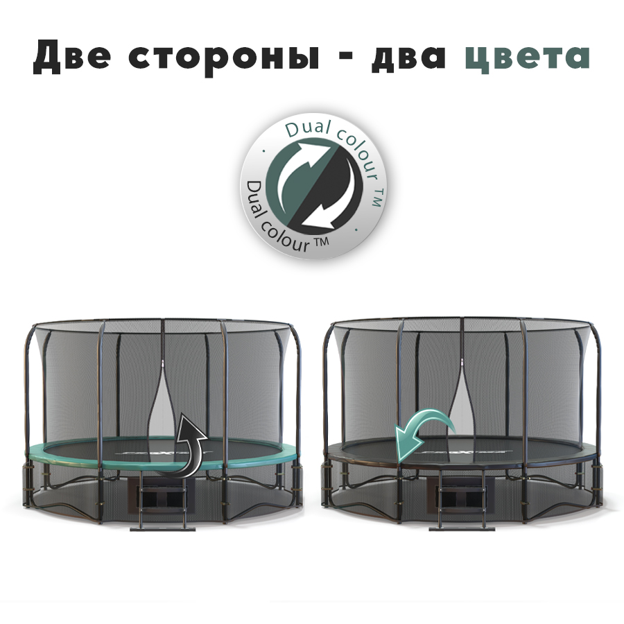 Батут Proxima Premium Dual 14 футов