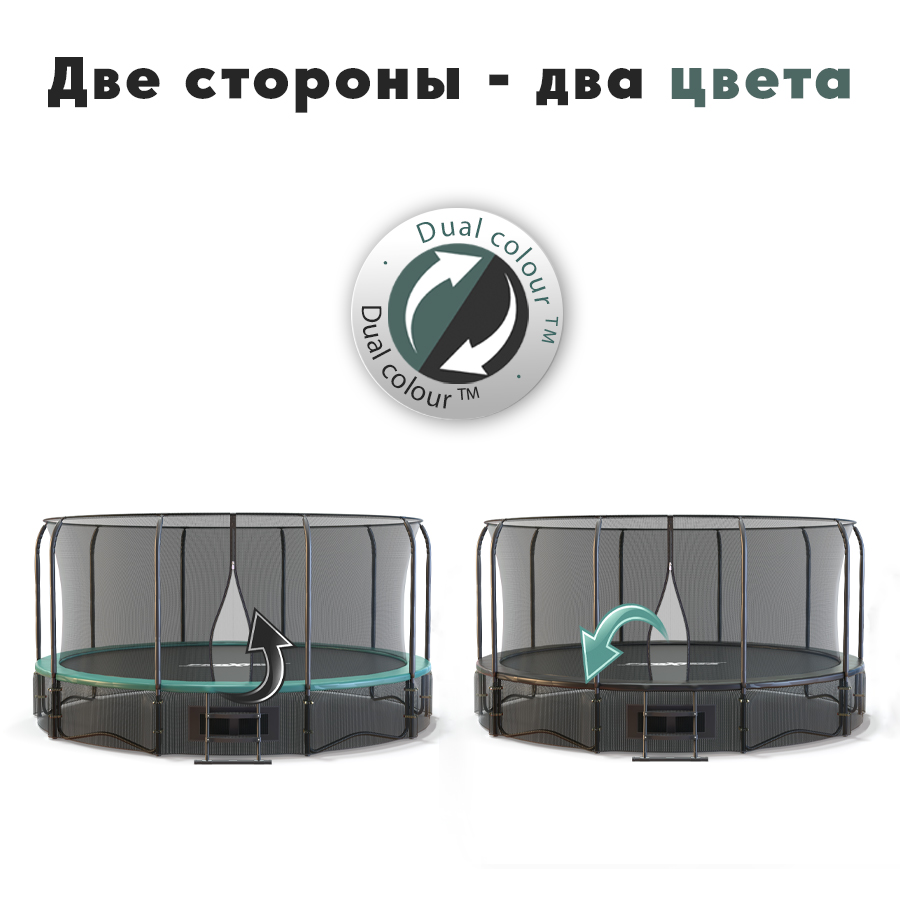 Батут Proxima Premium Dual 16 футов