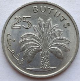 25 бутутов Гамбия 1971