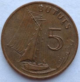 5 бутутов Гамбия 1971