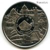 Остров Мэн 1 крона 2008