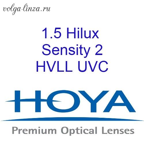 HOYA Hilux 1,50 Sensity 2 Brown Grey HVLL UVC