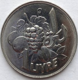 ФАО 1  ливр Ливан 1968