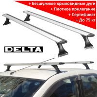 Багажник на крышу на Renault Sandero, Delta, аэродинамические (крыловидные) дуги