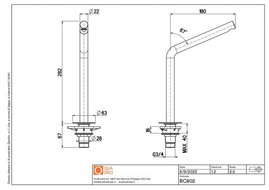 Излив Quadro design Q BC802 для смесителя высокий схема 2