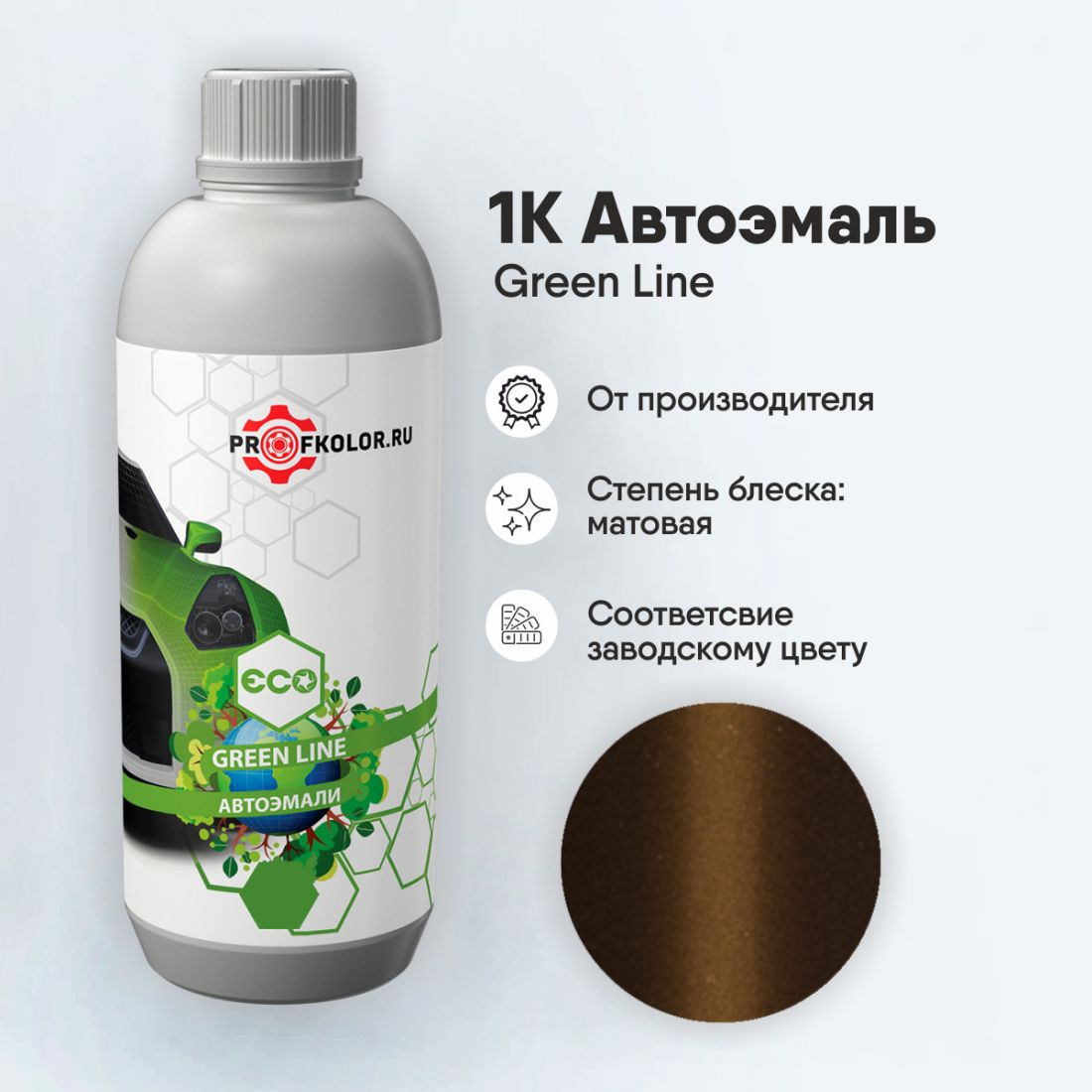 Код краски по заводскому номеру на Renault - RCNA, BCA, CNA, R100576260, INDRCNA. Наименование краски - Woodland Brown