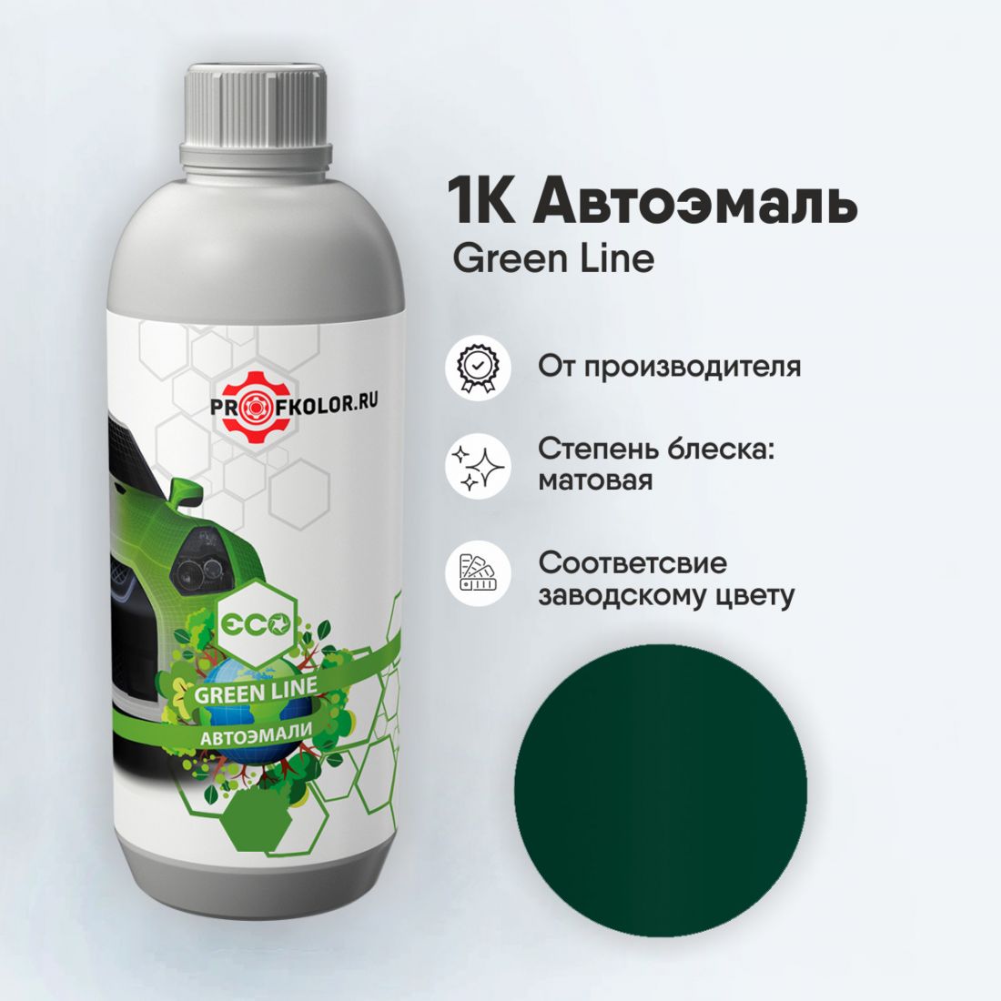 Код краски по заводскому номеру на Renault - 075999, R6425, 804. Наименование краски - Vert