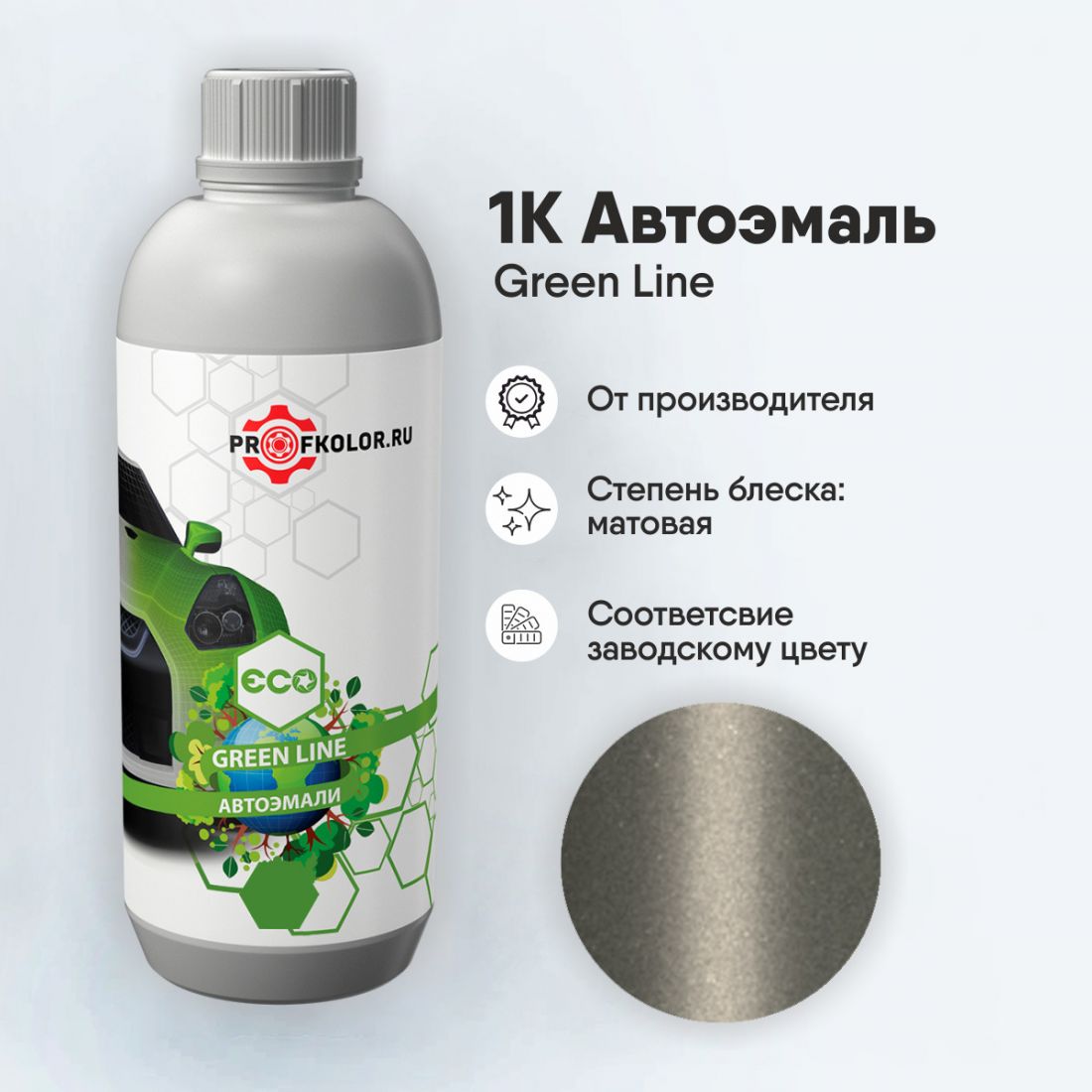 Код краски по заводскому номеру на Renault - TEKNM, RKNM, KNM. Наименование краски - Gris Basalte