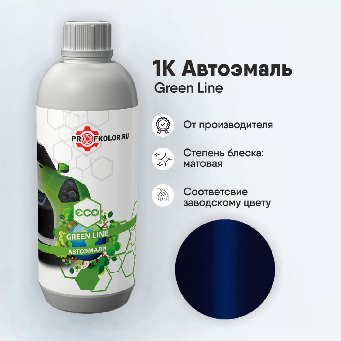 Код краски по заводскому номеру на Renault - RLNF, LNF. Наименование краски - Ultraviolet