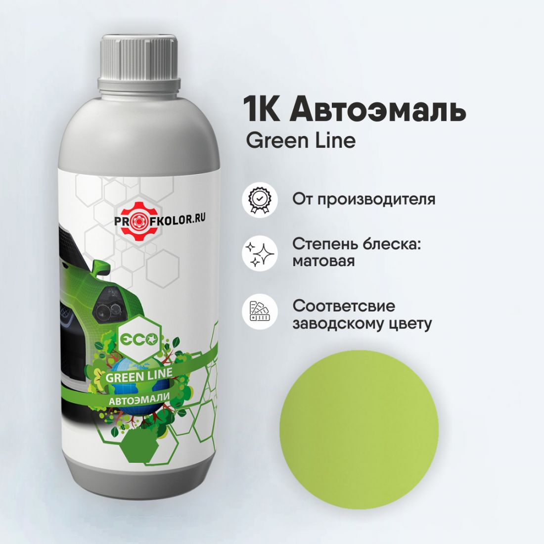Код краски по заводскому номеру на Seat - SES6E, S6E. Наименование краски - Verde Kiwi