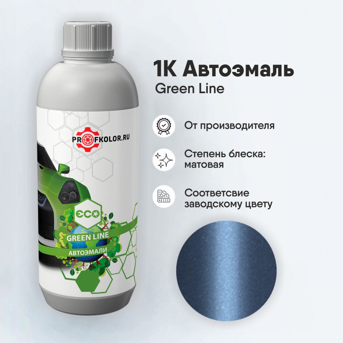 Код краски по заводскому номеру на Seat - SES5M, LS5M, S5M. Наименование краски - Azul Anna