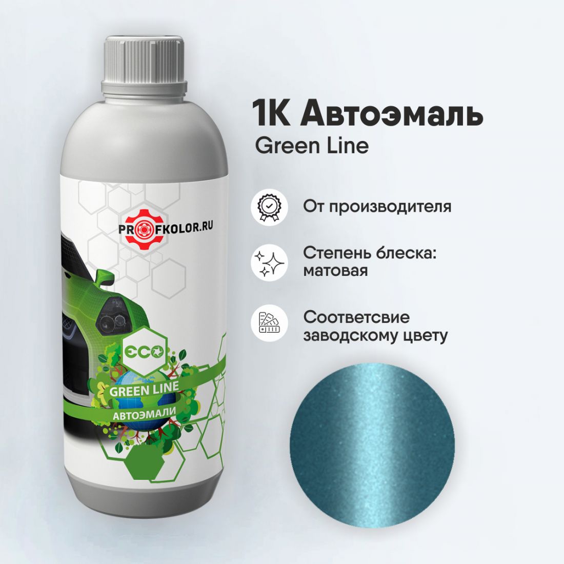 Код краски по заводскому номеру на Skoda - SKO9444, 9444, C4C4, F5T, LF5T, 55743. Наименование краски - Modra Miami