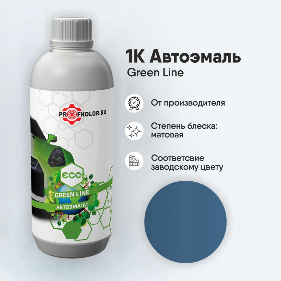 Код краски по заводскому номеру на Skoda - SKO9574, 523, 9574. Наименование краски - Italy Blau