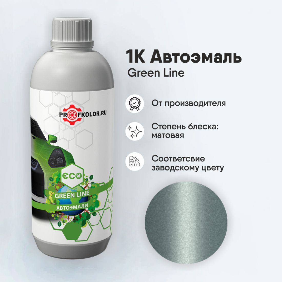 Код краски по заводскому номеру на Skoda - SKOF7B, F7B, LF7B, L-F7B, H6, H6H6. Название цвета краски - Arctic Silver