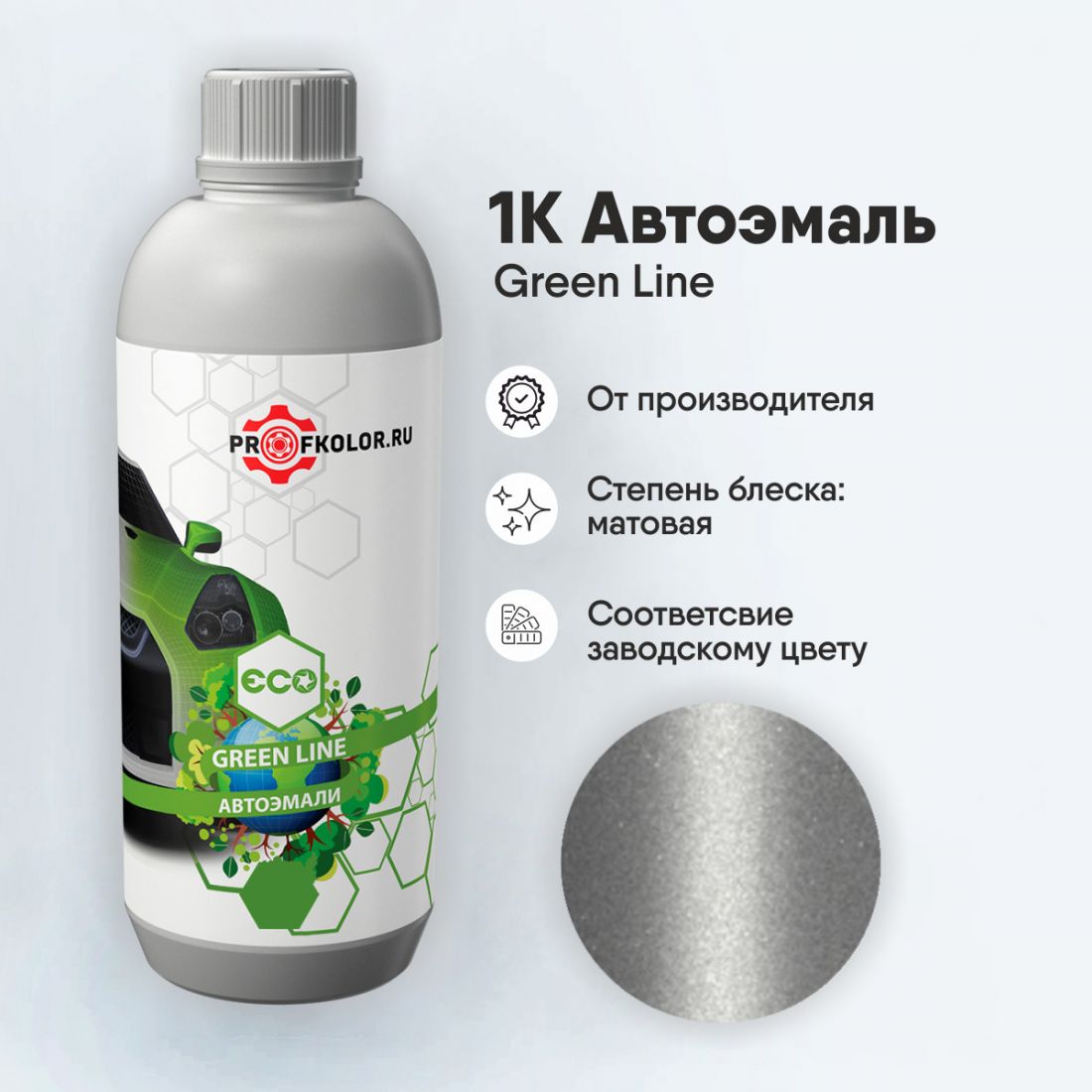 Код краски по заводскому номеру на Smart - SMAC50L, C50L, EAD, EAD0, EADO, MCCC50L. Наименование краски - Riversilver