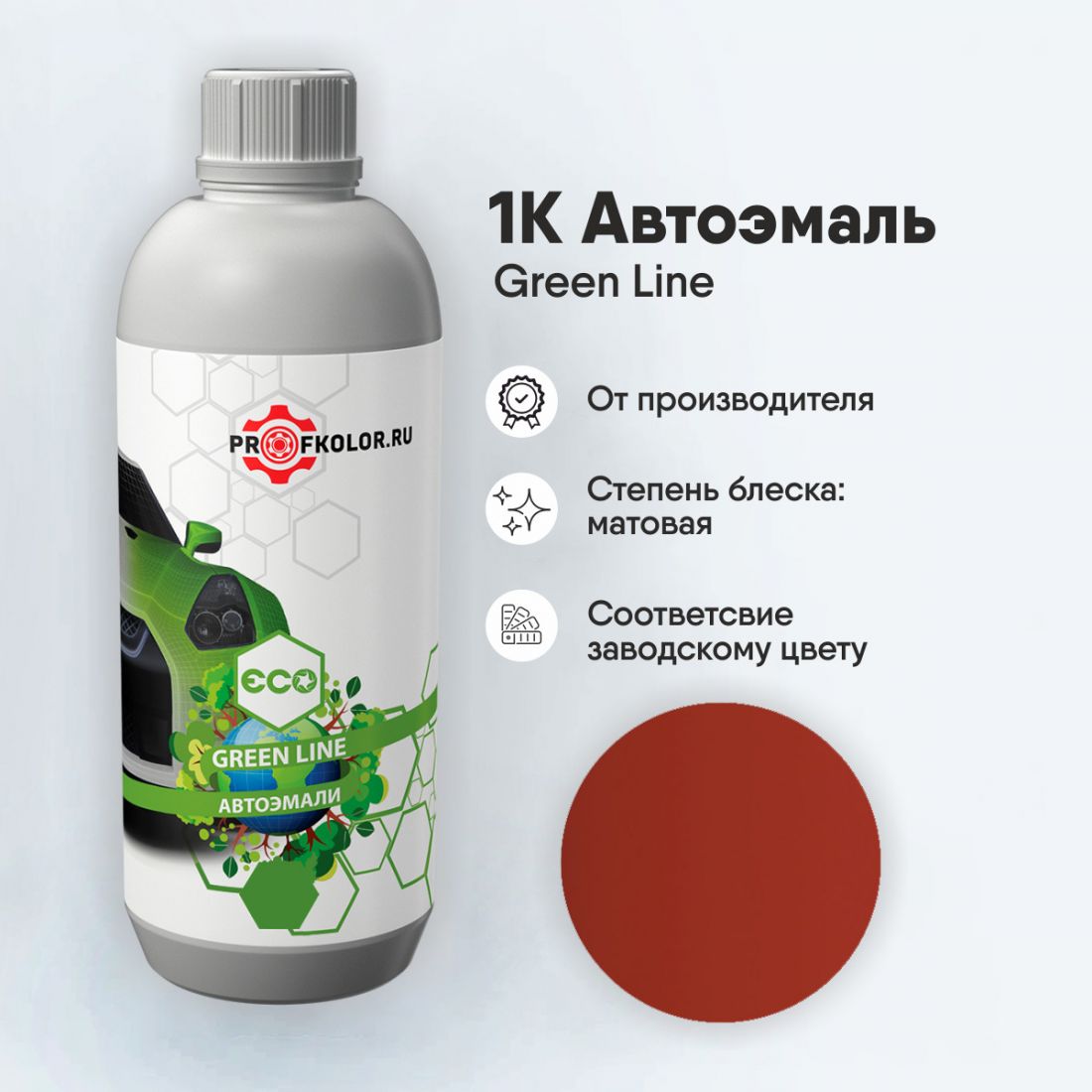 Код краски по заводскому номеру на Smart - SMAC36L, C36L, EA8, EA8O, EAW, P15, MCCC36L. Наименование краски - Phat Red