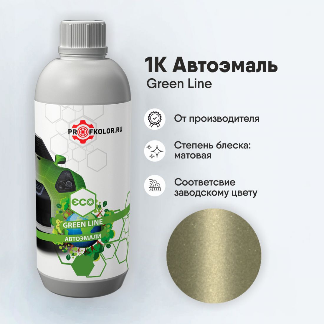Код краски по заводскому номеру на Smart - SMAC92L, C92L, EAR, 11410. Наименование краски - Melon Green