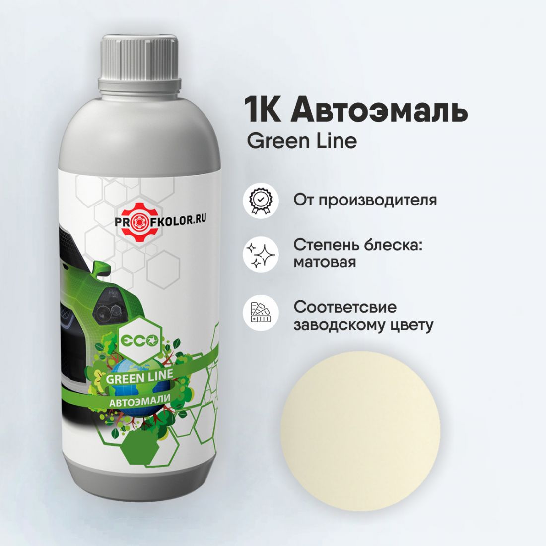 Код краски по заводскому номеру на Smart - SMAC04L, C04L, EA2, MCCC04L. Наименование краски - Lite White
