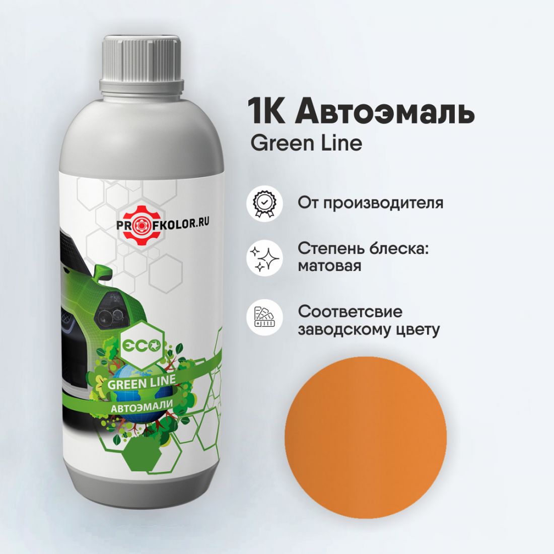 Код краски по заводскому номеру на Smart - SMA2000/MB, SMA2000. Наименование краски - Orange (Matt Body)