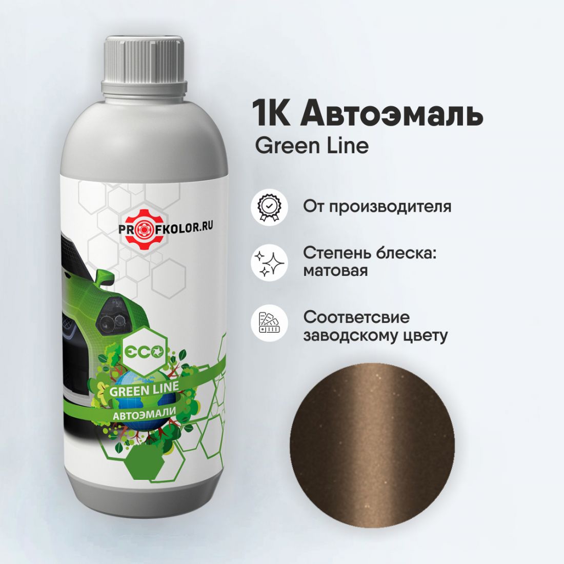 Код краски по заводскому номеру на SsangYong - SSY9802, EAG. Наименование краски - Rex Beige