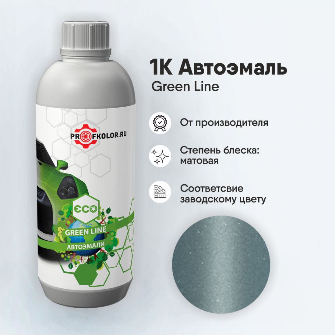 Код краски по заводскому номеру на SsangYong - BAT, SSY9515. Наименование краски - Icecap Blue