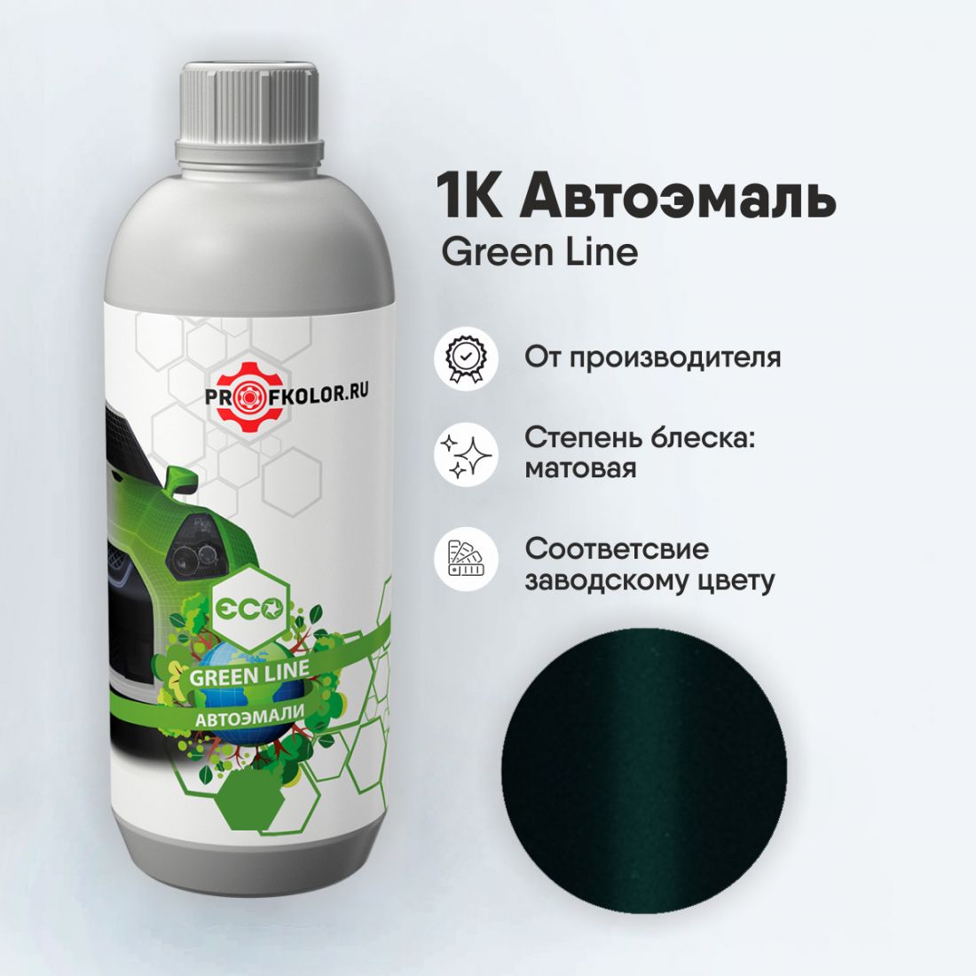 Код краски по заводскому номеру на Subaru - SUB9517, 278, 378, 78. Наименование краски - Dark Green