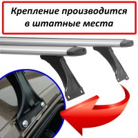 Багажник на крышу на Renault Logan, Delta, аэродинамические (крыловидные) дуги