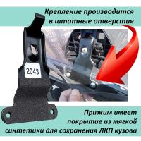 Багажник на крышу Renault Sandero (без рейлингов), ЕД, аэродинамические дуги