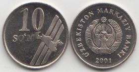 Узбекистан 10 сумов 2001 год UNC