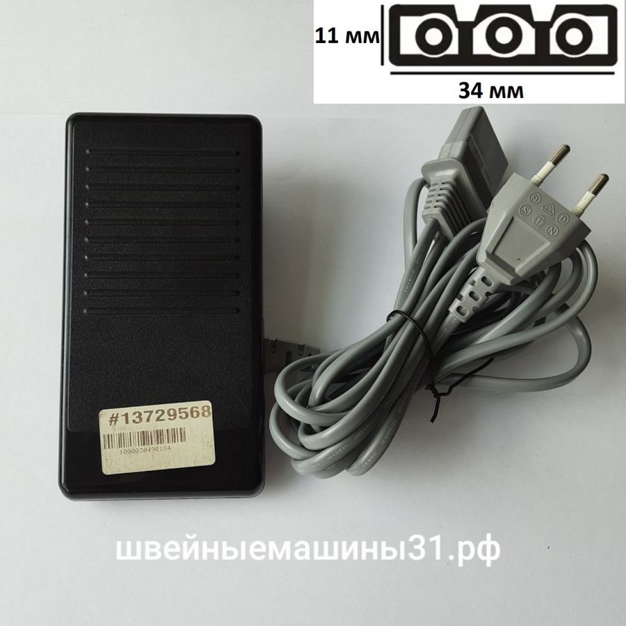 Педаль Brother MODEL N  220-240В; 1.0А    цена 2000 руб.