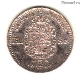 Швеция 1/16 риксдалера 1850