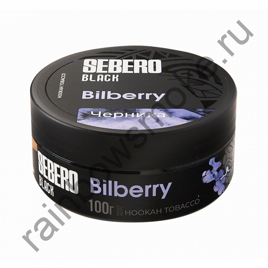 Sebero Black 100 гр - Bilberry (Черника)