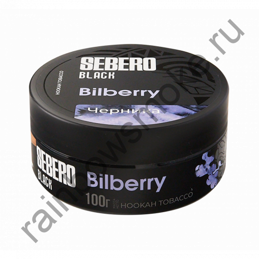 Sebero Black 100 гр - Bilberry (Черника)