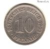 Германия 10 пфеннигов 1903 F