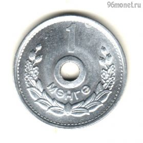 Монголия 1 мунгу 1959