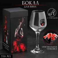Бокал для вина с туфелькой «Лабутен», 350 мл