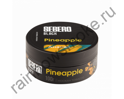Sebero Black 100 гр - Pineapple (Ананас)