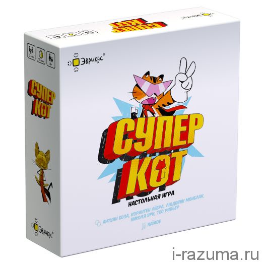 Суперкот