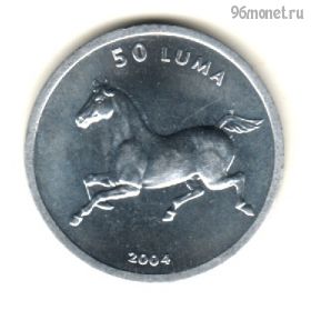Нагорный Карабах 50 лум 2004