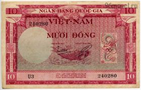 Южный Вьетнам 10 донгов 1955