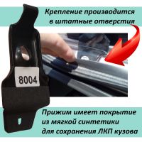 Багажник на крышу Chevrolet Niva / Lada Niva Travel (без рейлингов), ЕД, крыловидные дуги