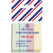 Набор самоклеящихся этикеток-закладок Attomex 2011702