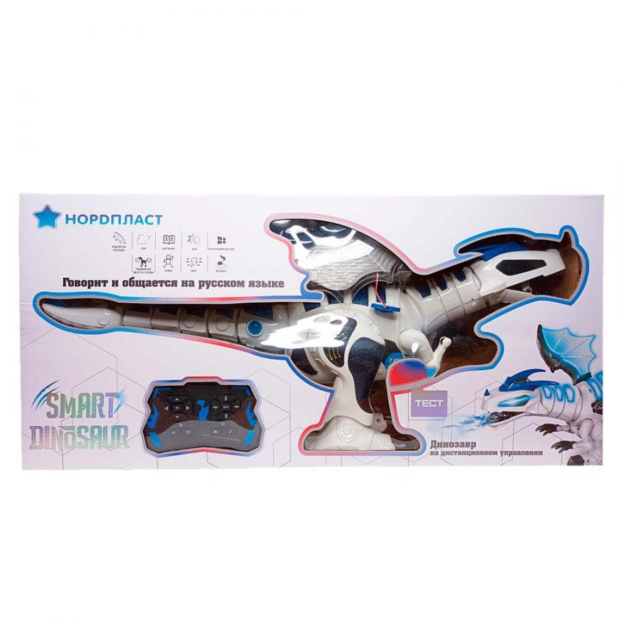 Динозавр интерактивный с паром и LED подсветкой на ИК управлении НОРДПЛАСТ, голубой
