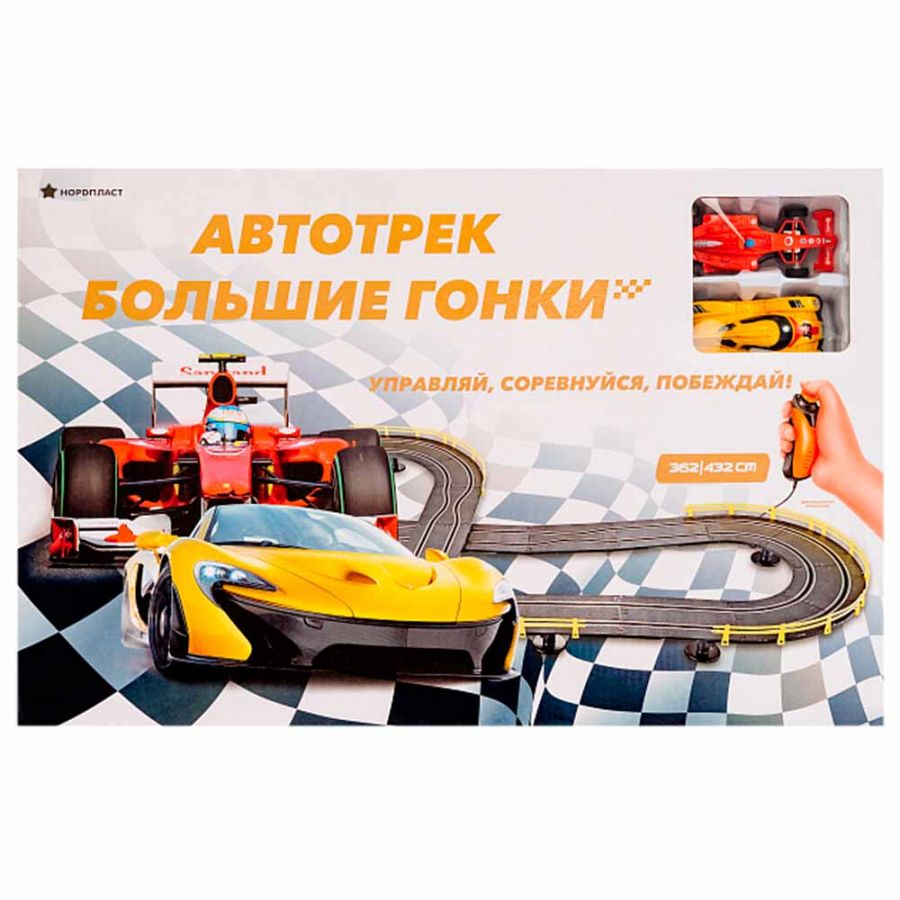Гоночный трек 432 см на ДУ, 2 машинки в комплекте